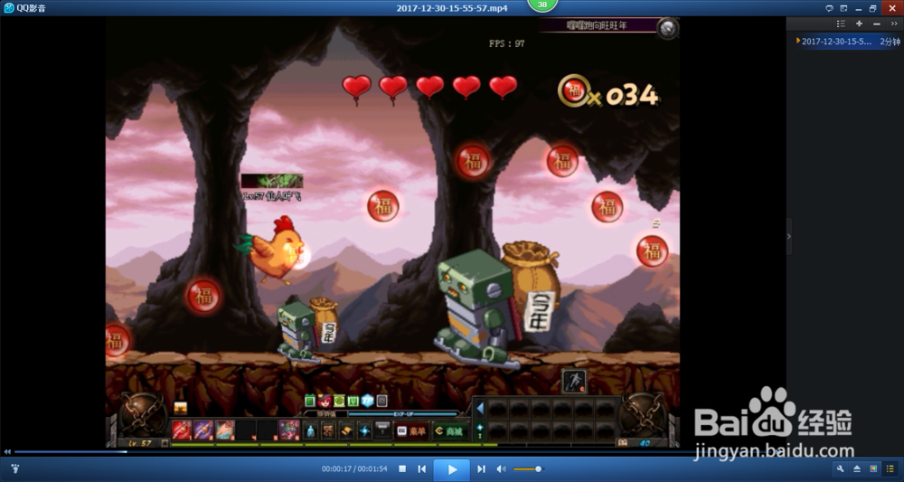 dnf“喔喔跑向旺旺年”活动攻略