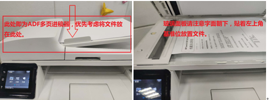 HP LaserJet M132系列 如何收发传真