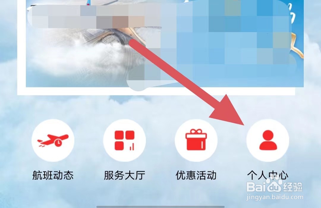 河北航空如何查看国际运输总条件(中英文)