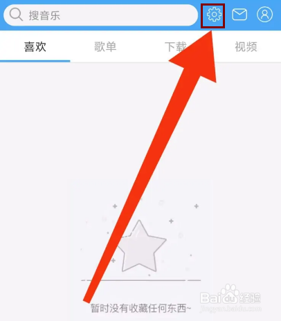 轻音社怎么设置定时播放？