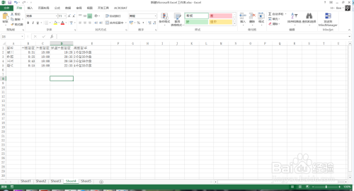 Excel将文字旋转90度的几种方法