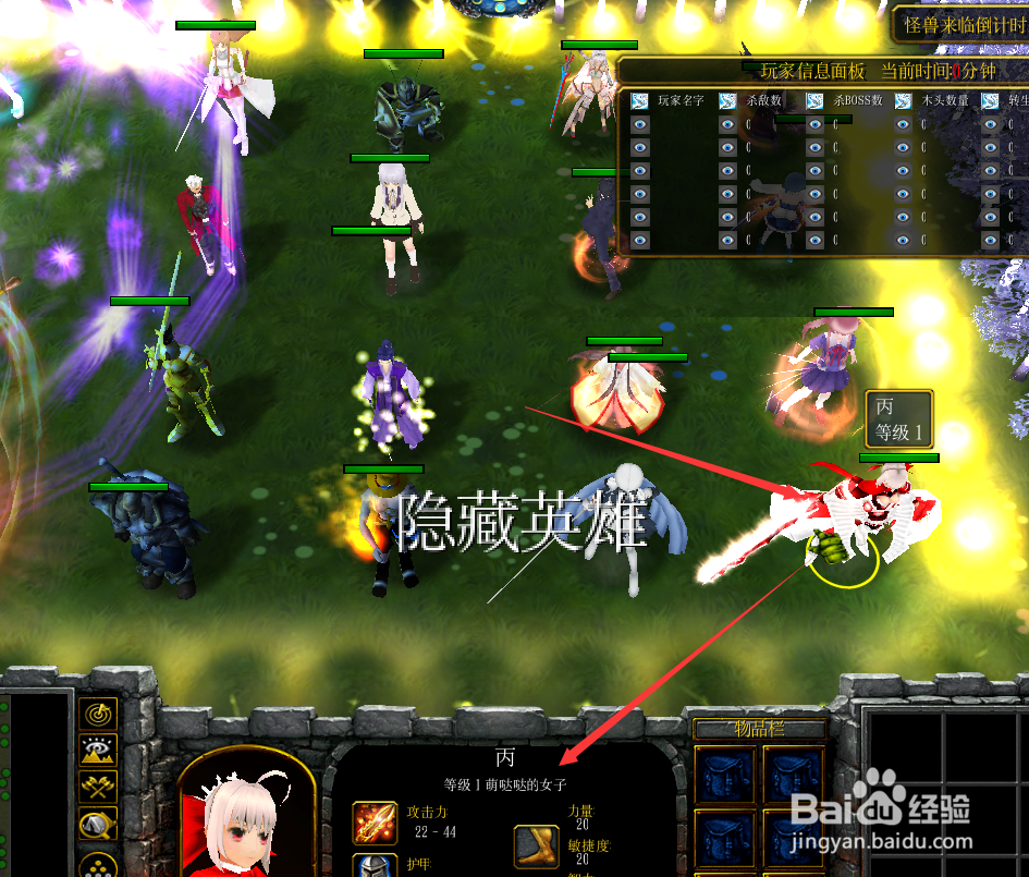 城市混乱录正式版1.0隐藏密码隐藏英雄密码攻略