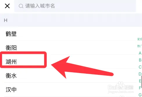 朗诗绿洲璟院怎么订房