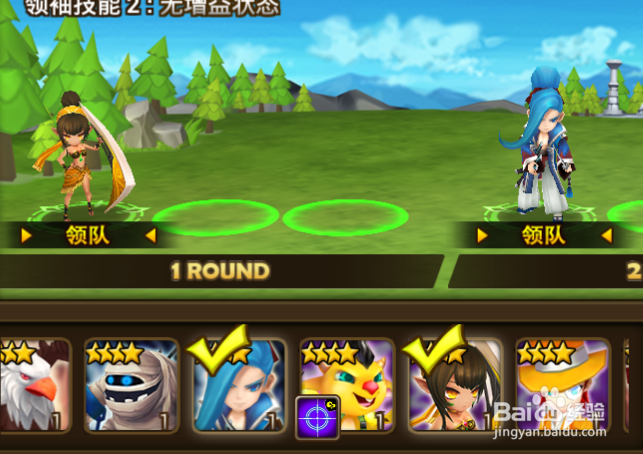 魔灵召唤的公会战是如何设置弃防