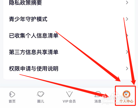 腾讯视频为啥手机号不能登录