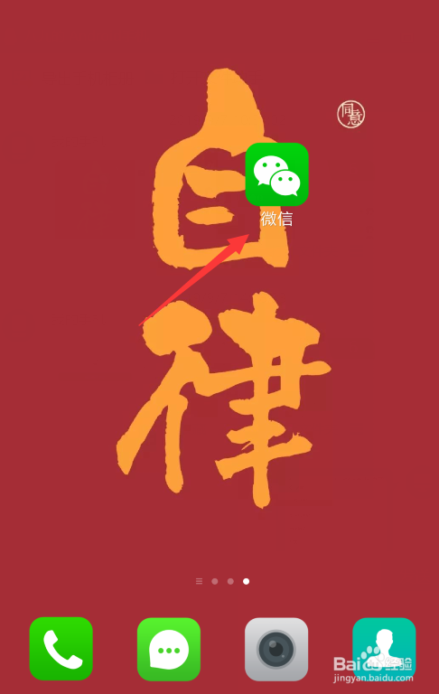 意外删除的微信聊天记录怎么恢复分分钟找回