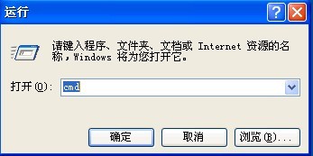 怎样解决Internet Explorer 7安装问题