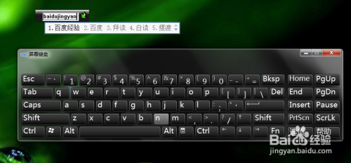 如何将win7系统的屏幕键盘设置到屏幕