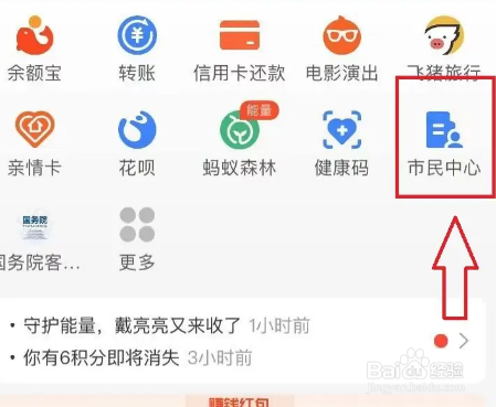 生小孩怎么报销医保