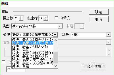 fc自制超级马里奥