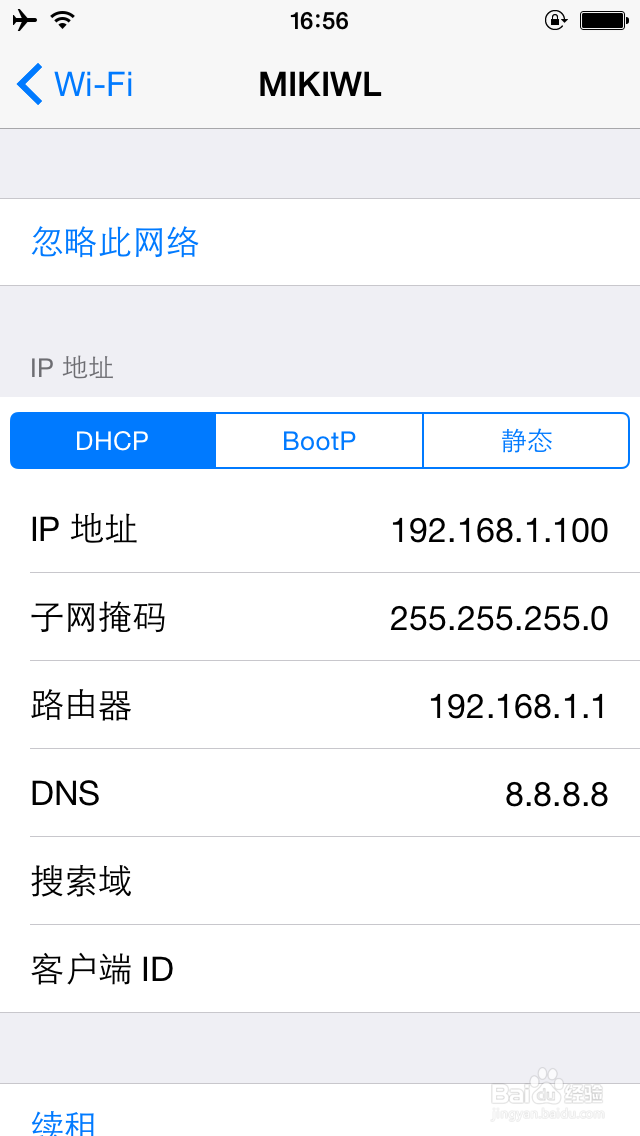 苹果设备打不开appstore的解决方法