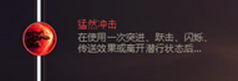 LOL新赛季爆力飞机打法