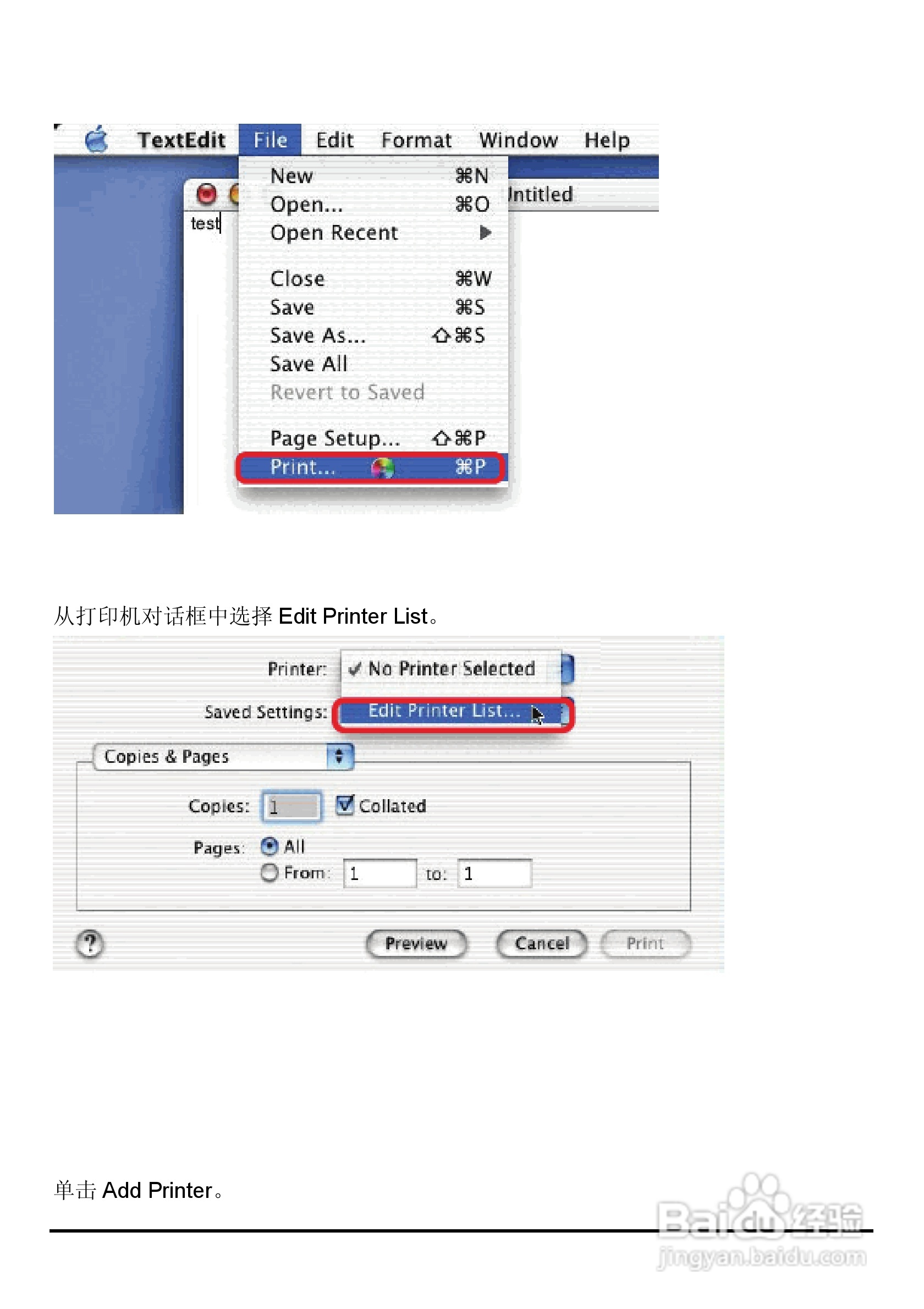 DP-310便携式打印服务器用户手册:[14]