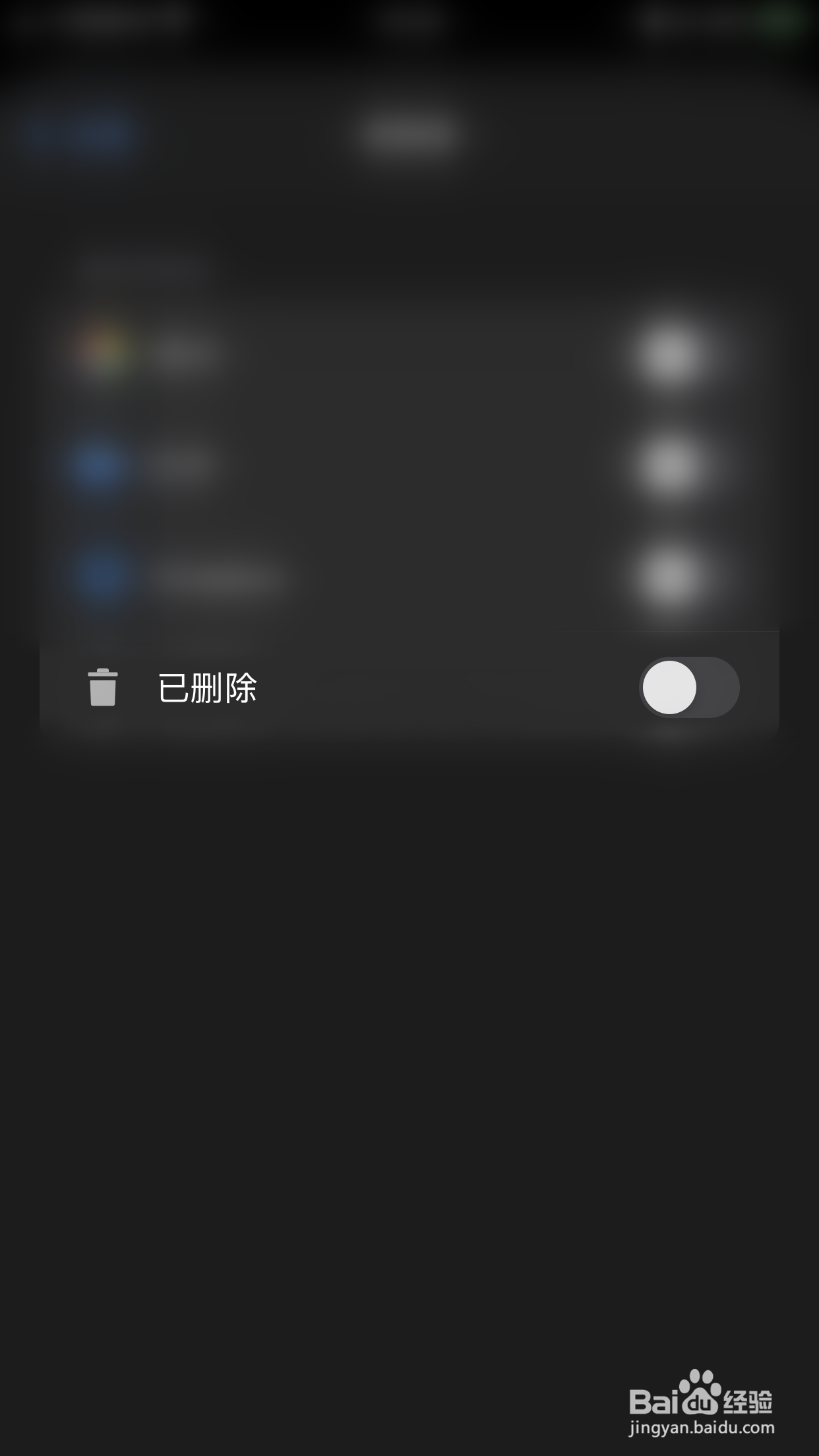 英雄PDF编辑器如何停用已删除
