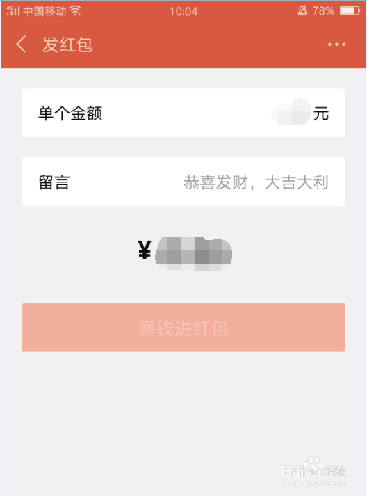 <b>微信红包限额了怎么办</b>