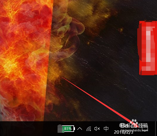 电脑怎样设置wifi热点