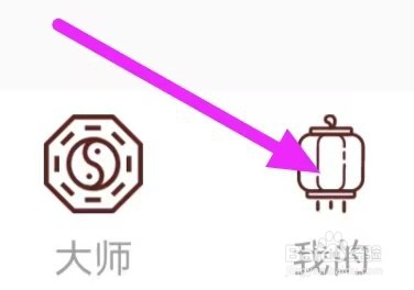 起名多多怎样设置定向推送功能