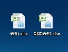 锁定计算机：[7]锁定Excel表格