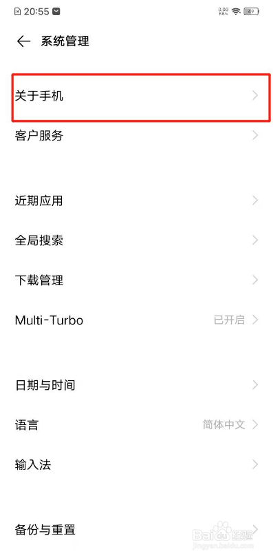 vivos7开发者选项在哪里