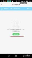 为什么我在快手里不能直播呢?开通直播的方法.