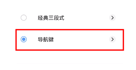 vivoS15返回键在哪设置