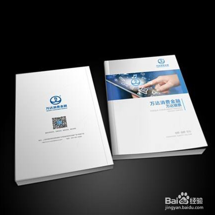 画册宣传为什么起到品牌传播的作用