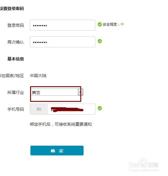怎么注册网络域名——域名注册网站