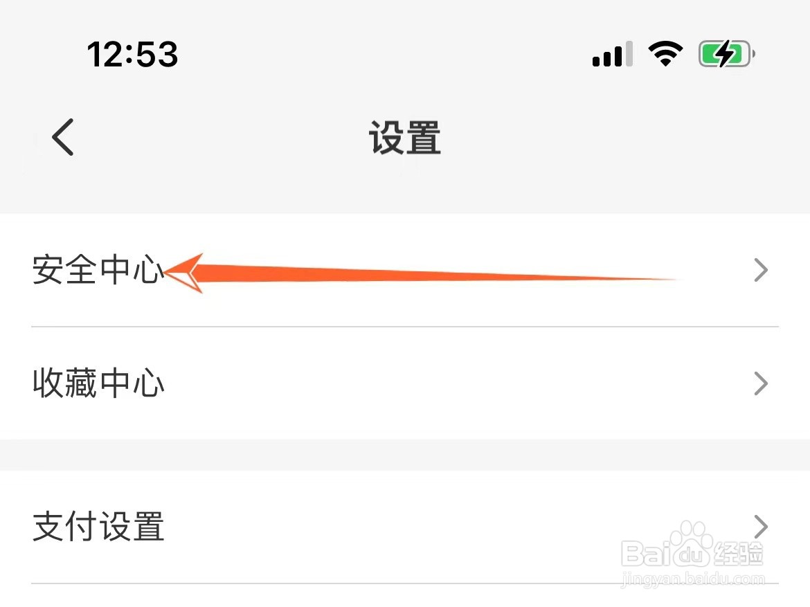 怎么修改云闪付支付密码