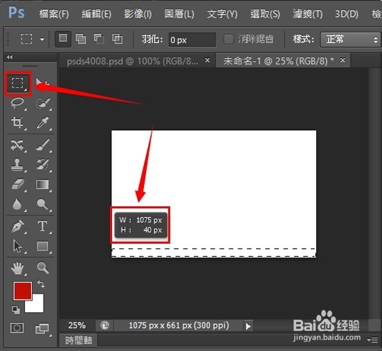 如何制作二维码名片