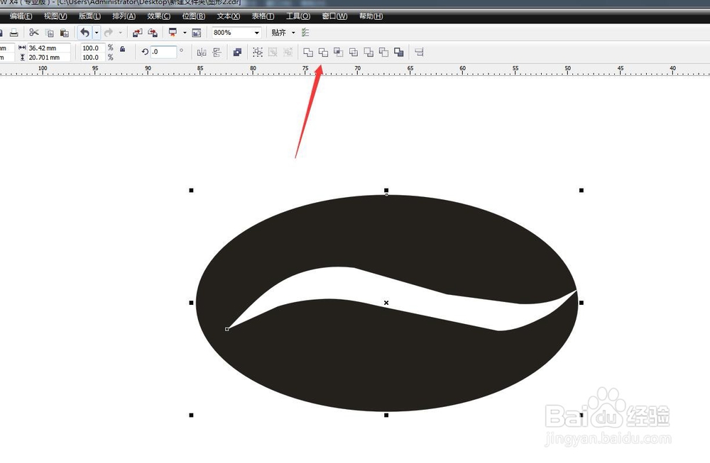CorelDRAW软件怎么绘制 咖啡豆矢量小图标？