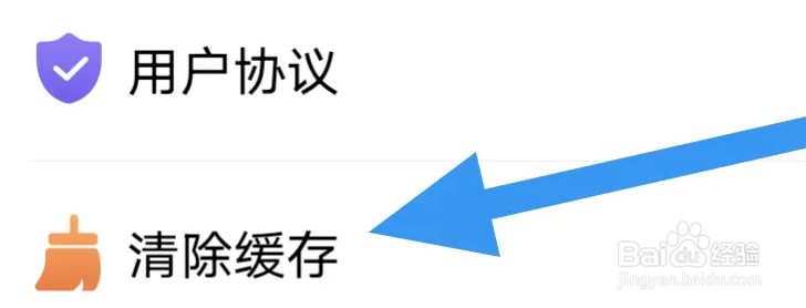 浩量悦读APP怎么进行清除缓存操作