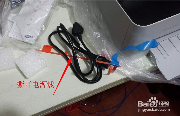 三星打印机2071 使用方法 安装