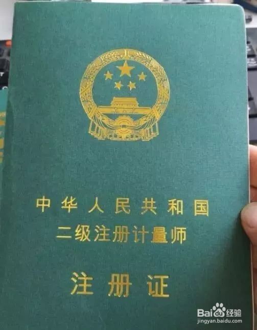 2019年专业技术考试时间表（三）