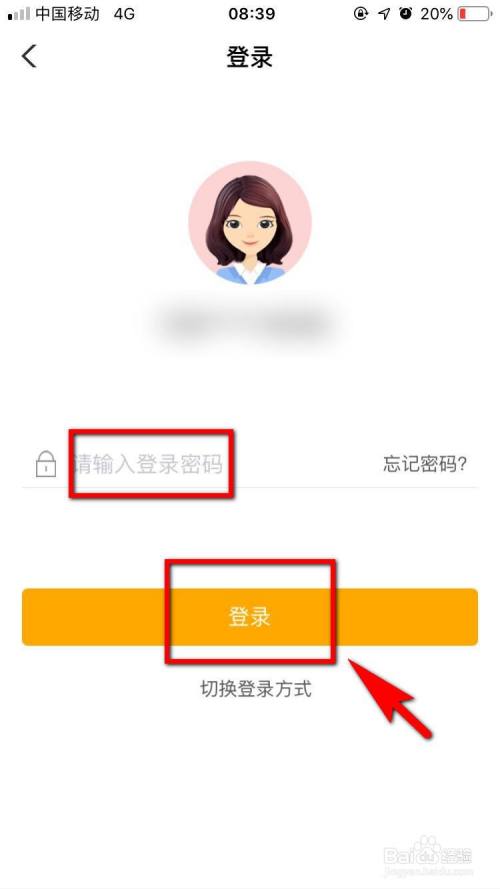 长沙信用贷款怎么办理?