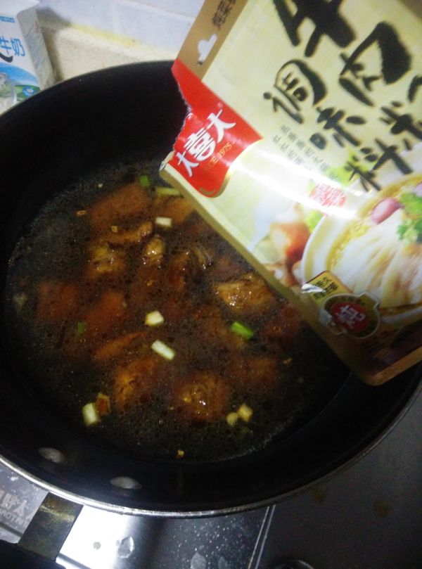 土豆四季豆烧排骨
