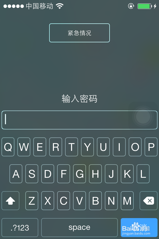 iPhone4s如何设置字母加数字的密码锁