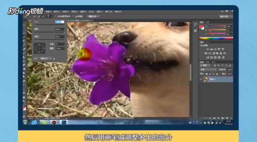 如何使用PS抠图