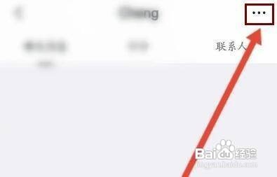 怎样删除钉钉APP的收藏的标签