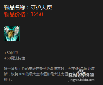 英雄联盟上单半肉杀手VI攻略