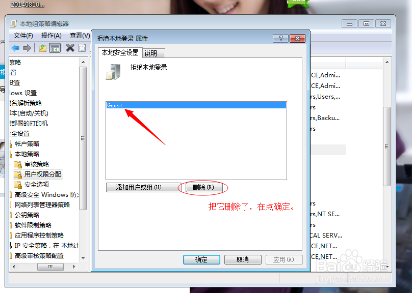 win7打印机共享设置与步骤
