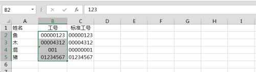 Excel中如何将数字补充0变成指定位数？