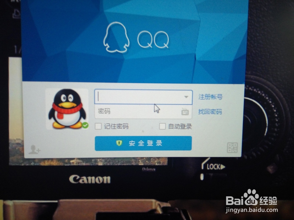 电脑网页上怎么截屏