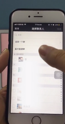 如何创建一个人的微信群聊？