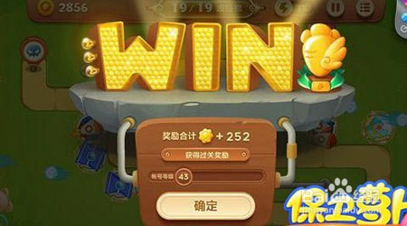 保卫萝卜3游乐场第46关金萝卜攻略