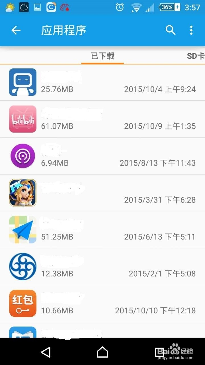 怎么关闭手机推送信息