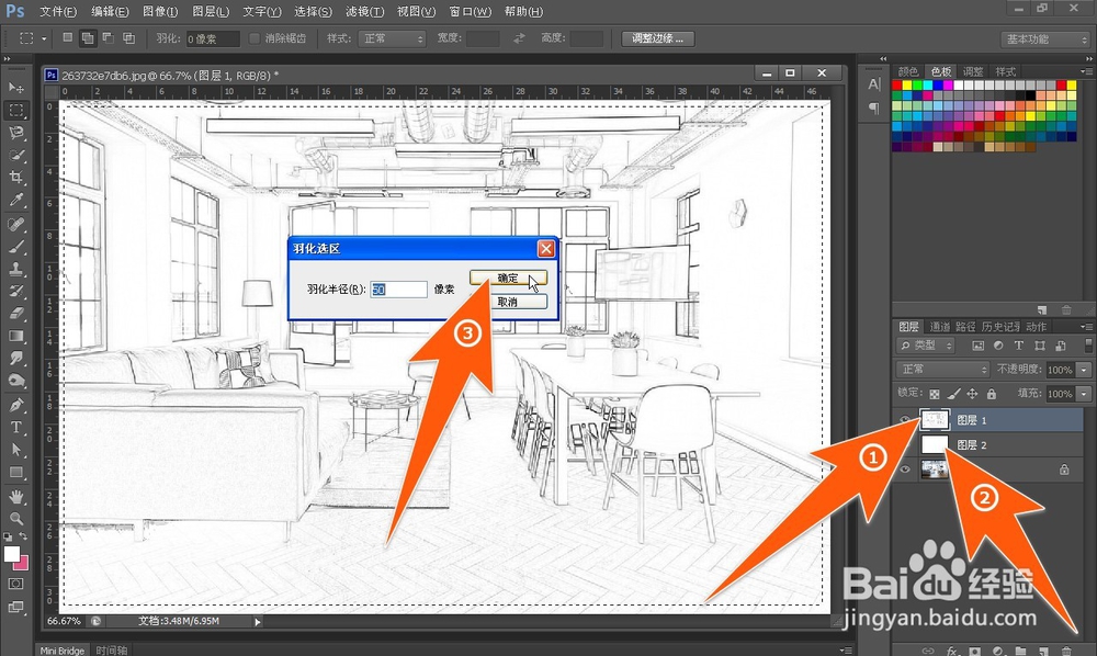 怎样把照片转成线稿，如何将图片照片变素描线稿
