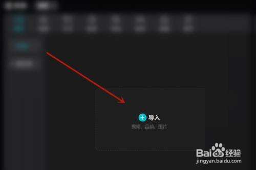 剪映电脑版怎么给音频降噪