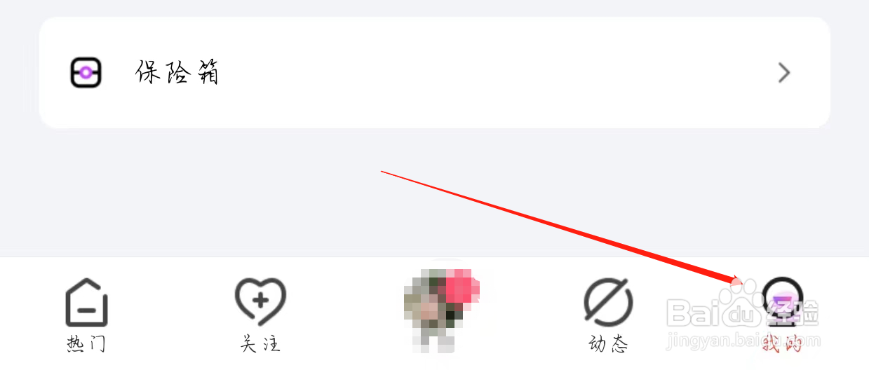 石榴直播查看青少年模式