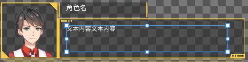 唤境制作AVG微信朋友圈小游戏开发步骤