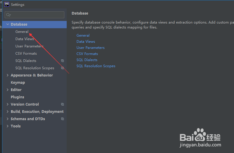 DataGrip怎么不设置在编辑器中显示错误通知